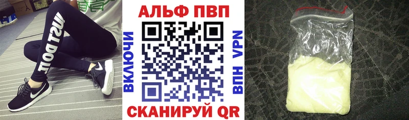 Alfa_PVP СК  Купить  Иланский 