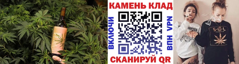 Купить закладки  Иланский  Cannafood конопля 