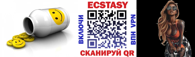 Купить где  Иланский  ЭКСТАЗИ таблы 
