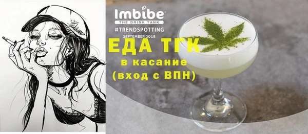 каннабис Каменск-Шахтинский