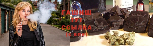 кристаллы Инсар