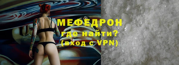 альфа пвп VHQ Каменка