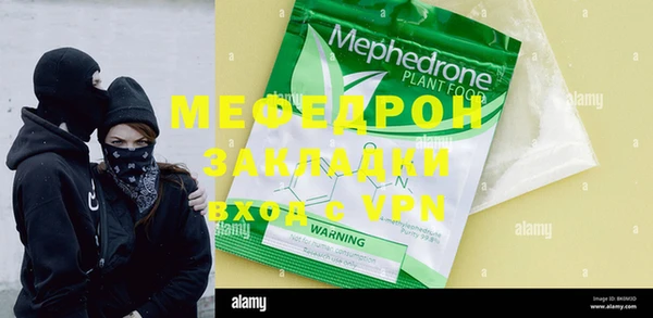 мет Каменногорск