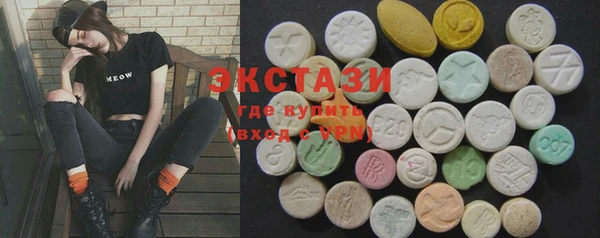 синтетический гашиш Иннополис