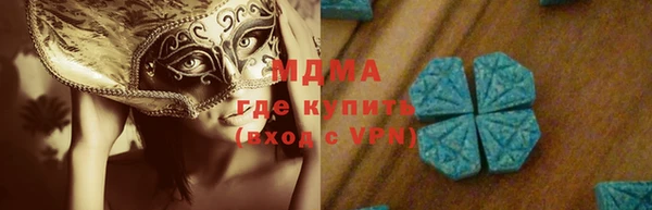 кристаллы Инсар