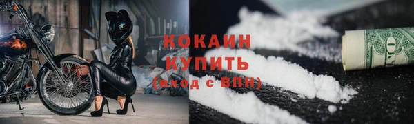 мет Каменногорск