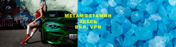 мет Каменногорск
