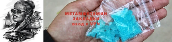 кристаллы Инсар