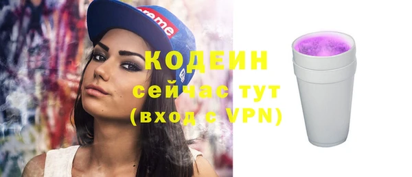 каннабис Каменск-Шахтинский