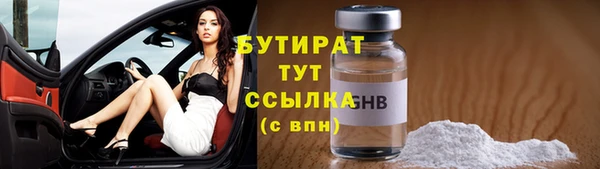 альфа пвп VHQ Каменка