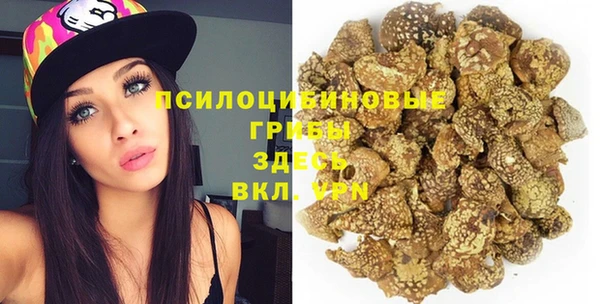 альфа пвп VHQ Каменка