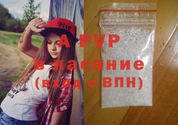 каннабис Каменск-Шахтинский