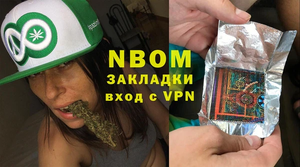 а пвп мука Инта
