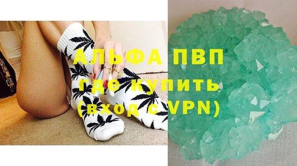 альфа пвп VHQ Каменка