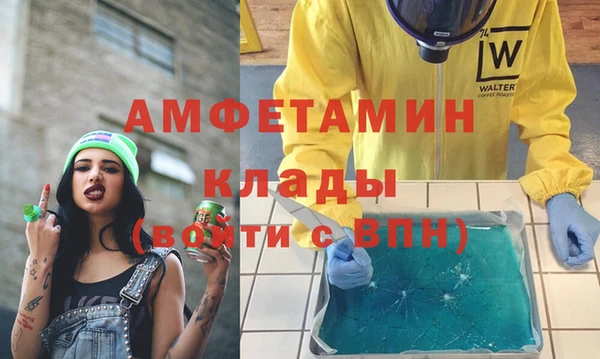 каннабис Каменск-Шахтинский