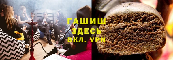 кристаллы Инсар