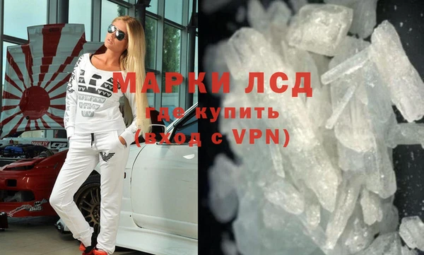 альфа пвп VHQ Каменка