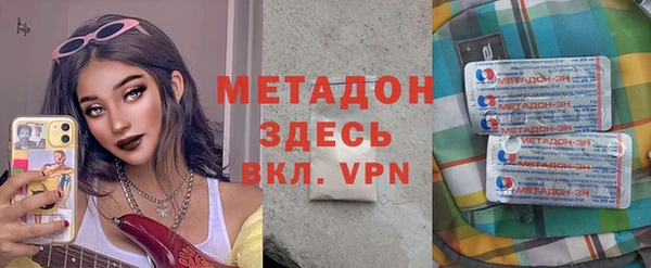 мет Каменногорск