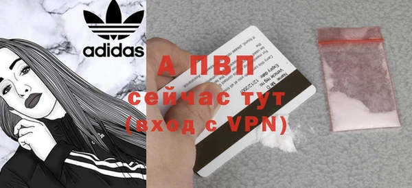 кристаллы Инсар