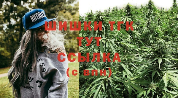 каннабис Каменск-Шахтинский