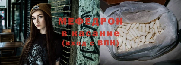 кристаллы Инсар