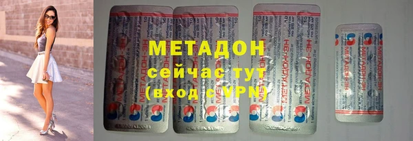 каннабис Каменск-Шахтинский