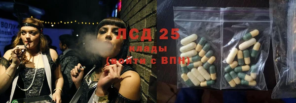 синтетический гашиш Иннополис