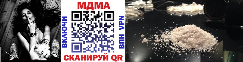 МДМА crystal  Купить где  Иланский 