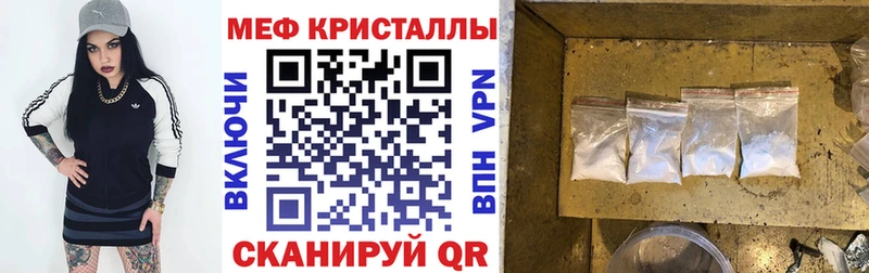 Меф 4 MMC  Иланский 