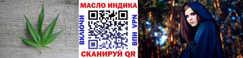 Дистиллят ТГК THC oil  Купить закладки  Иланский 